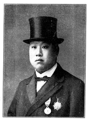 榮厚